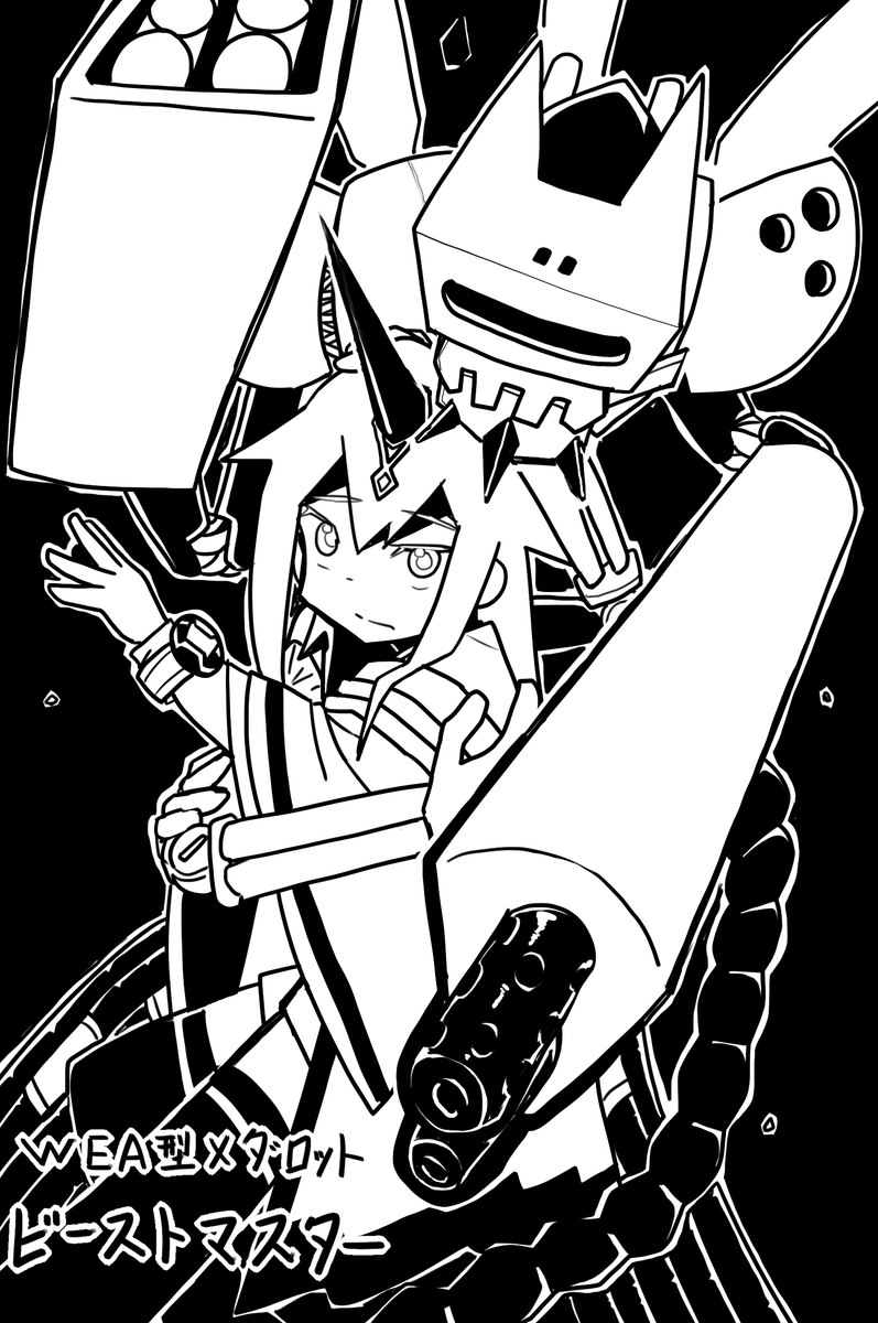 マギレコ×メダロット描いてたらシャドウバン解除されました!
ペッ甘ちゃんが!!
誤解が解けてうれしい!ついったーうんえいさんありがとう! 