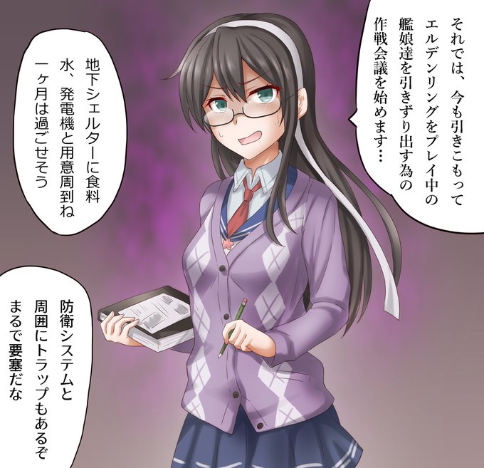 げつようび
#艦これ 