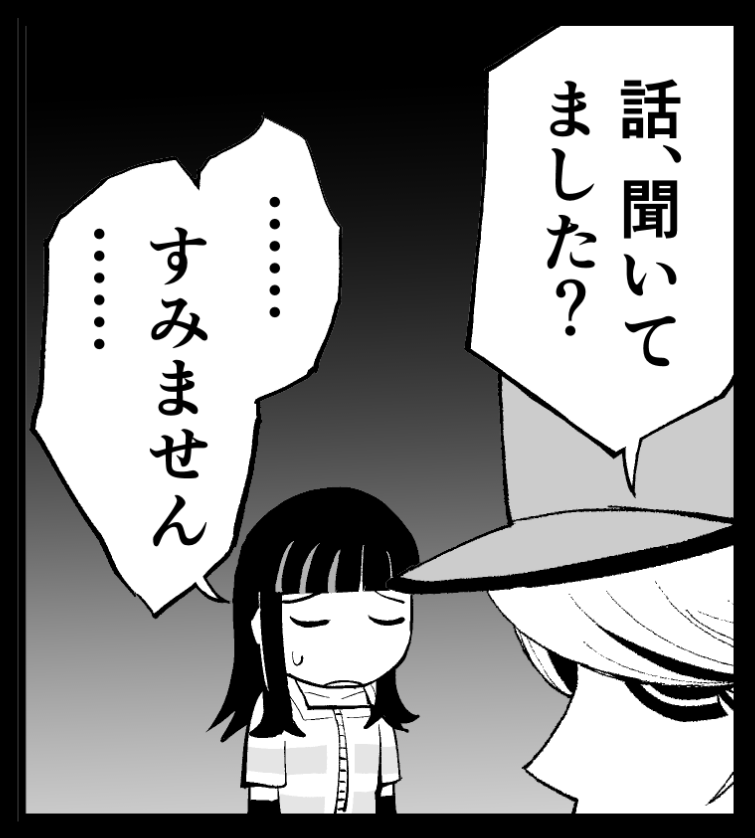 今日で2月終わりのおしらせが聞こえた気がするがきっと空耳 