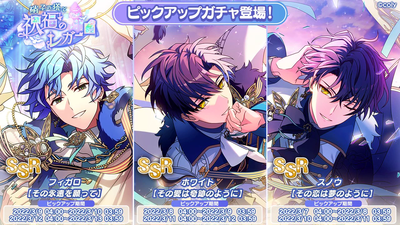 魔法使いの約束【公式】 on X: 
