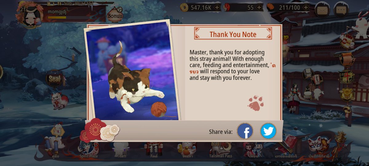 gjmnatom's tweet photo. Come and bond with your favoured pet! https://t.co/fG71hOCR1t