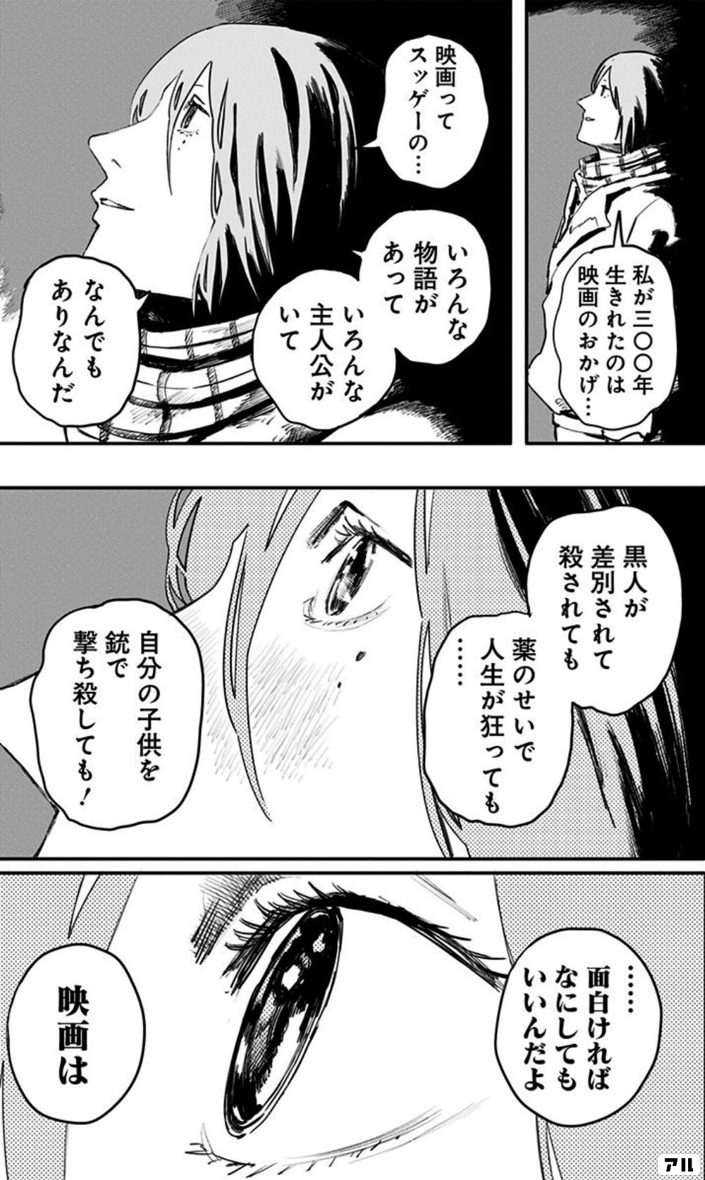 アタメル Dnce0717 Twitter
