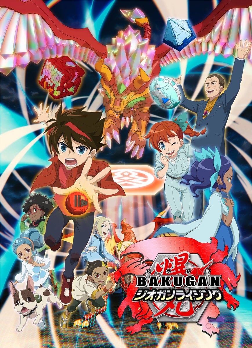 爆丸公式アカウント Bakugan Jp Twitter 爆丸公式アカウント Bakugan Jp Twitter