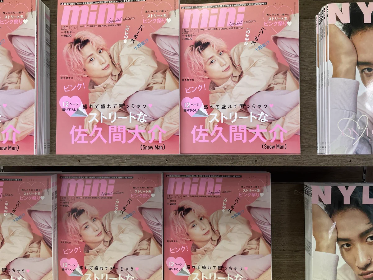 星野書店@イベント部 on X: 