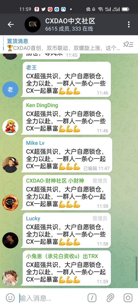 KingJob76117307's tweet photo. CX的强大共识，加上即将上线的CXC生态DAPP赋能，每天销毁一千万即将开始，CX未来可期💪💪💪 https://t.co/PlWzdFGKcR