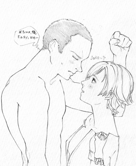 理性と葛藤するジェイク。
Jake struggling with reason. 