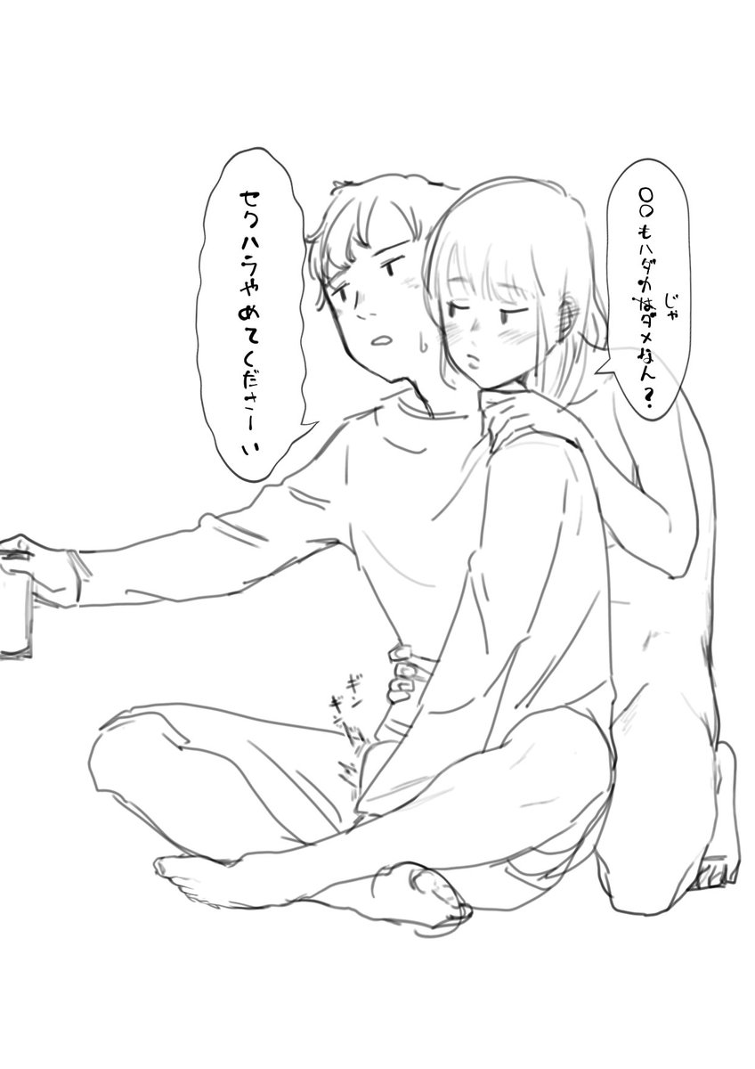 2月終わっちゃう 