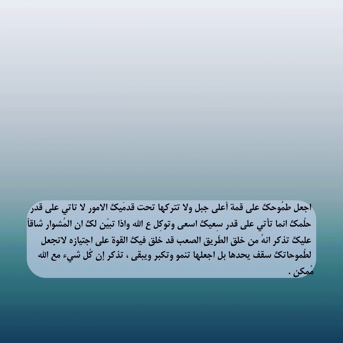 u_m_AR's tweet photo. الثقًة فِي لله نْجّاٰحٰ..✨ https://t.co/iBNeME9Oc4