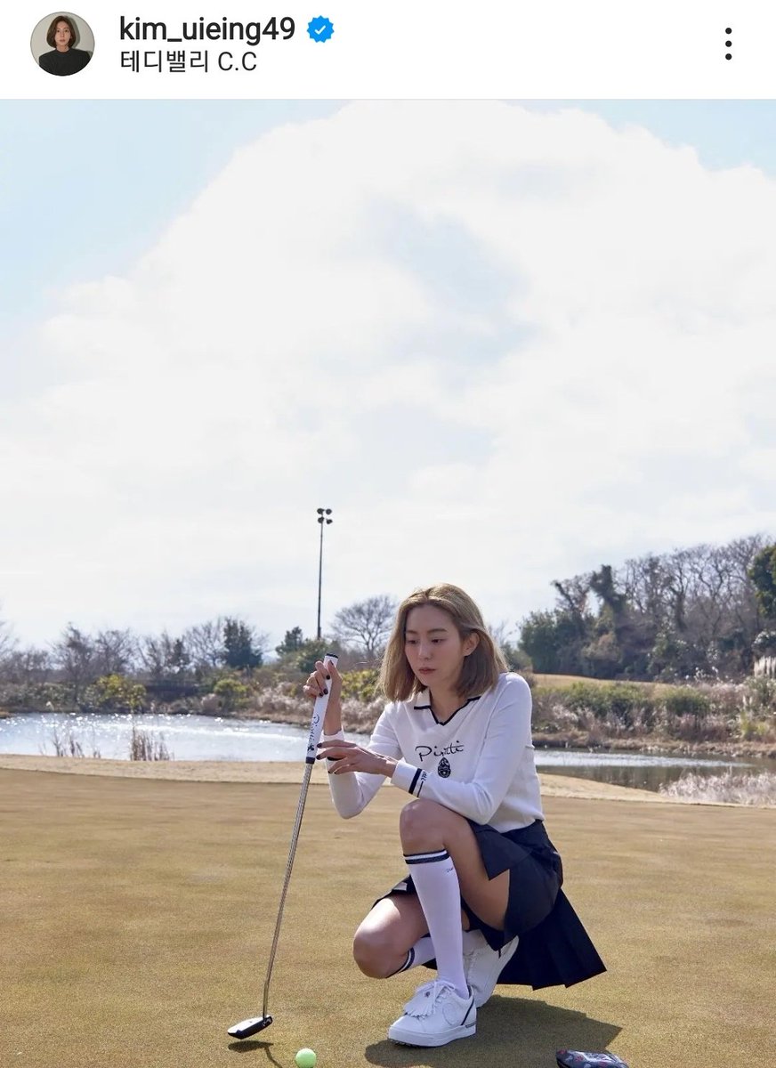 유이 Uee pics tweet media