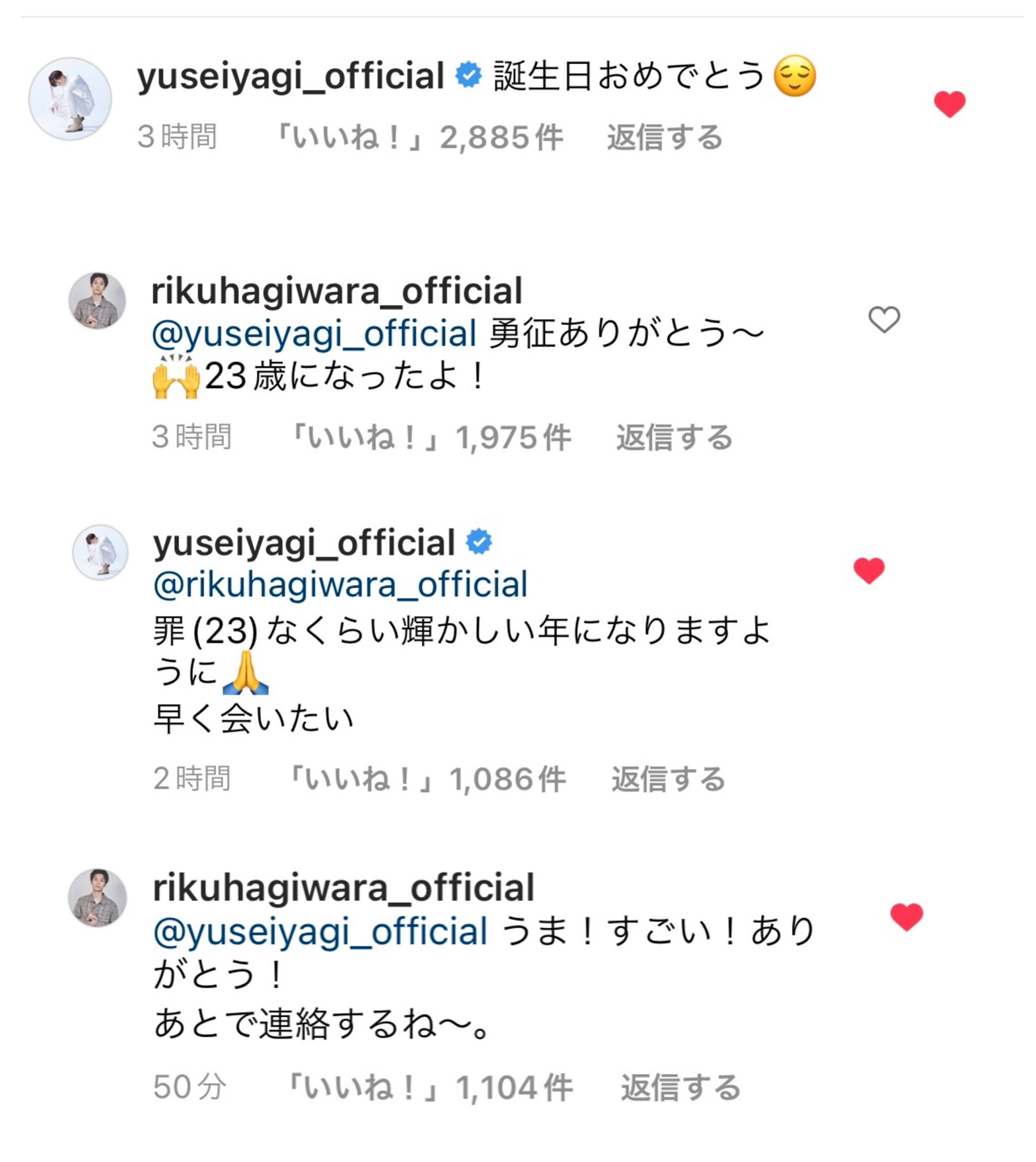 ふゆも Fuyumo Bl Twitter