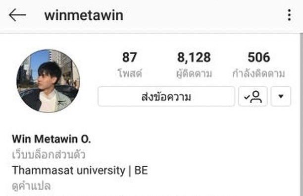 WinmetawinO's tweet photo. พวกเราจะอยู่ไปด้วยกันถึงหลาย ๆ หลายเล้ยยยย 💚

10MTogetherwithWin 

#10MBesideWin 
#winmetawin https://t.co/jDIN1i7Dmz