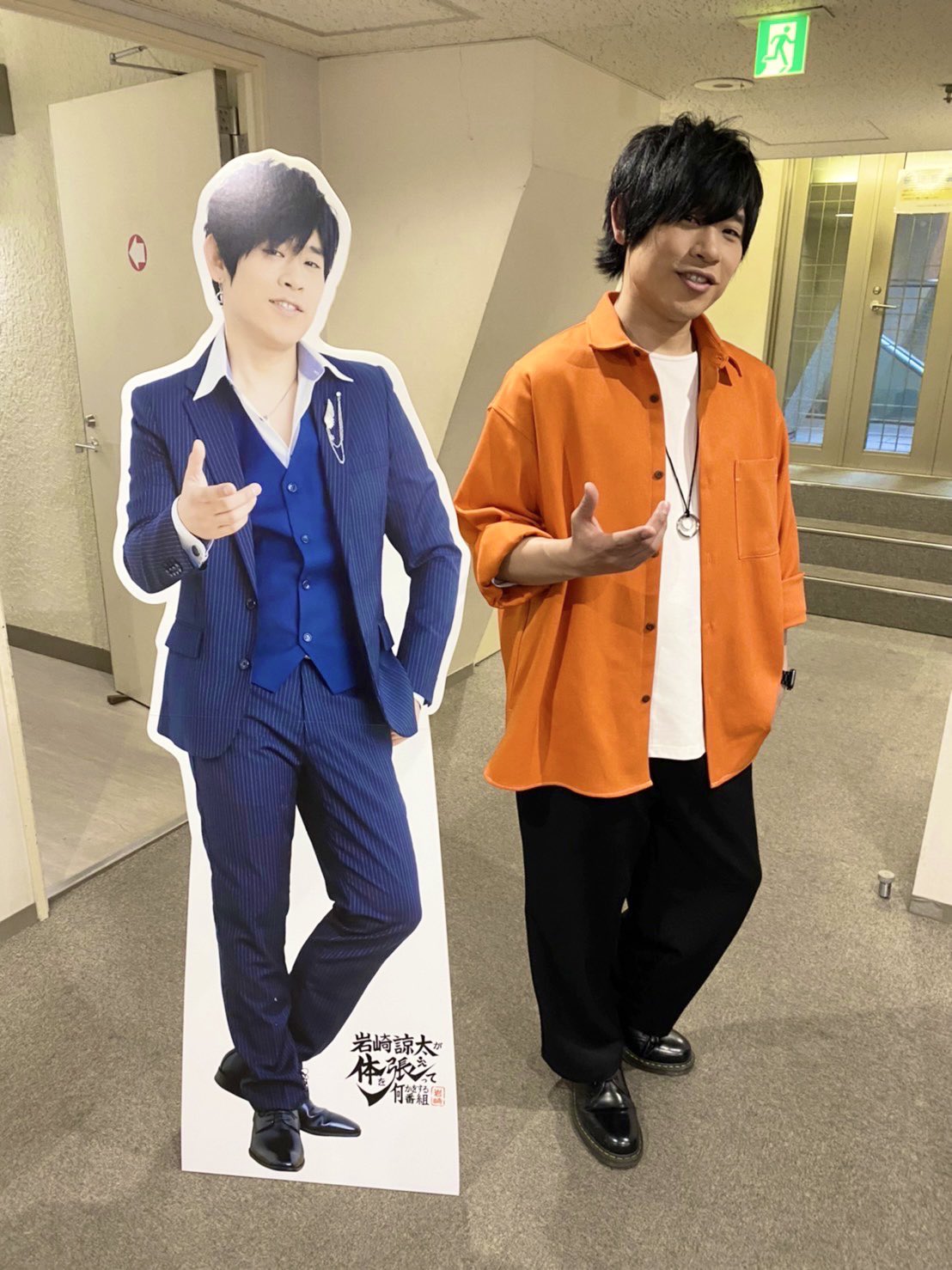 岩崎諒太　カラハリ　ブロマイド 岩崎諒太 「岩崎諒太が体を張って何かをする番組」 カラハリ素敵
