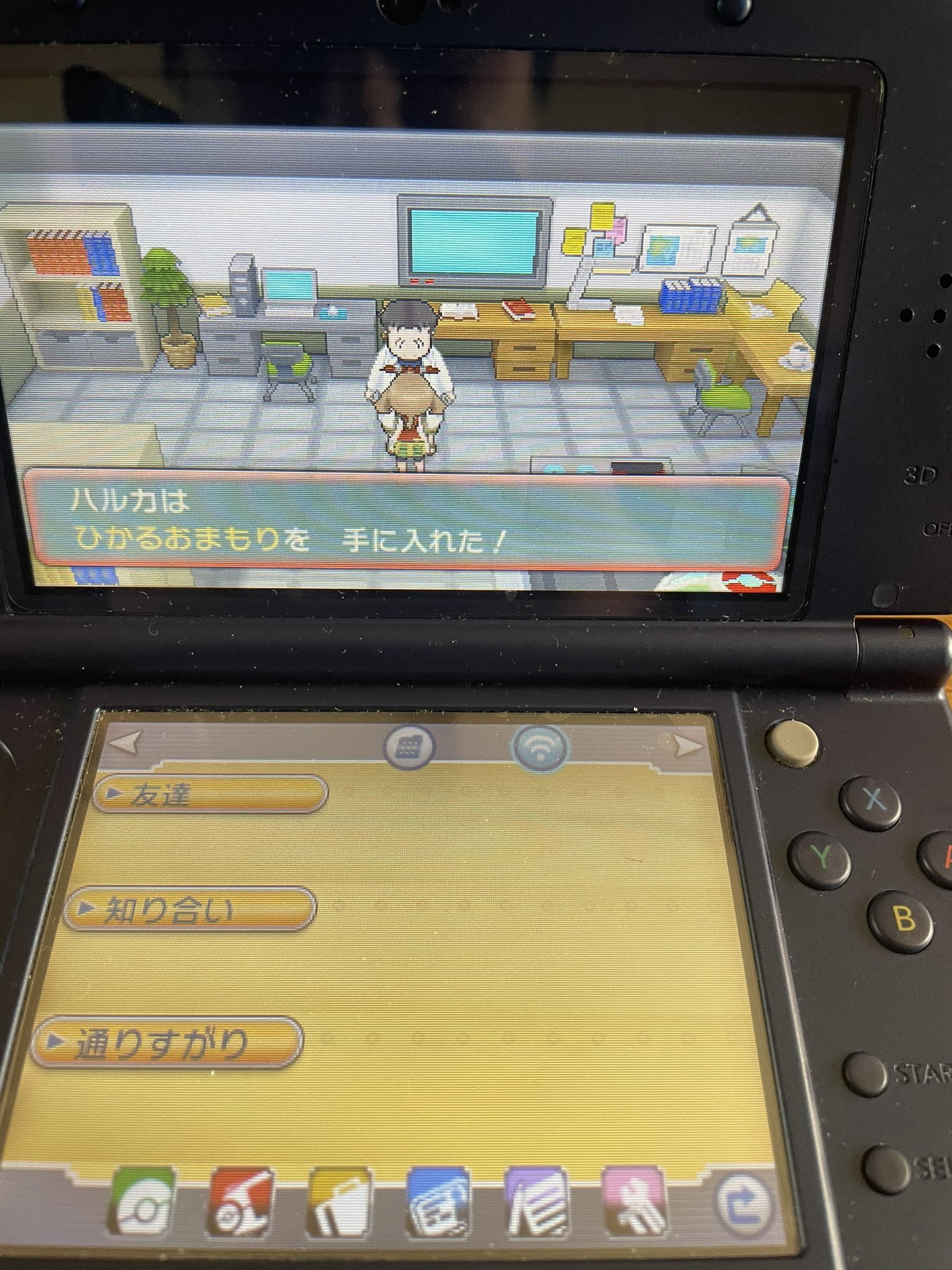 Oras Twitter Search Twitter