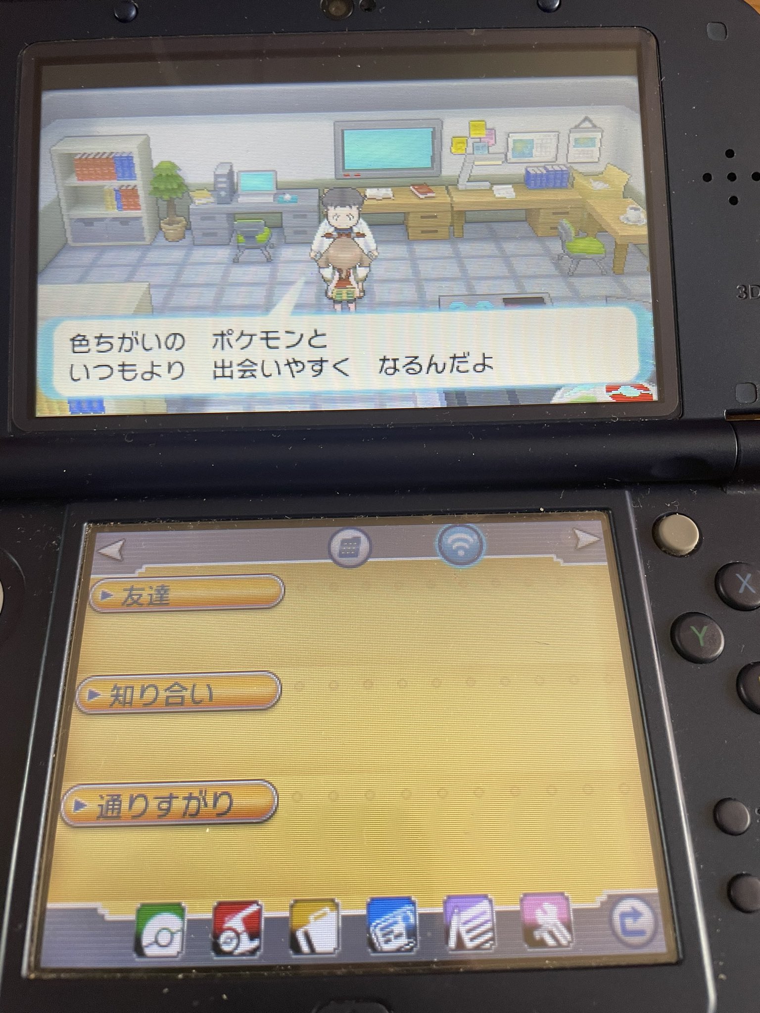 Oras Twitter Search Twitter