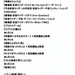 話題作続々登場!？「Amazon Prime Video」の3月の新着ラインナップ!