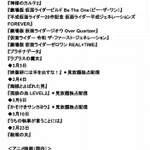 話題作続々登場!？「Amazon Prime Video」の3月の新着ラインナップ!