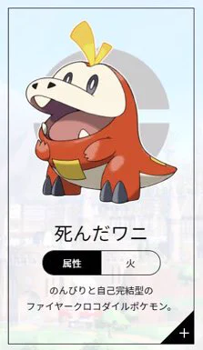 @kjfsm4 発表から100日どころか1日も経たずに死んでどうするw 