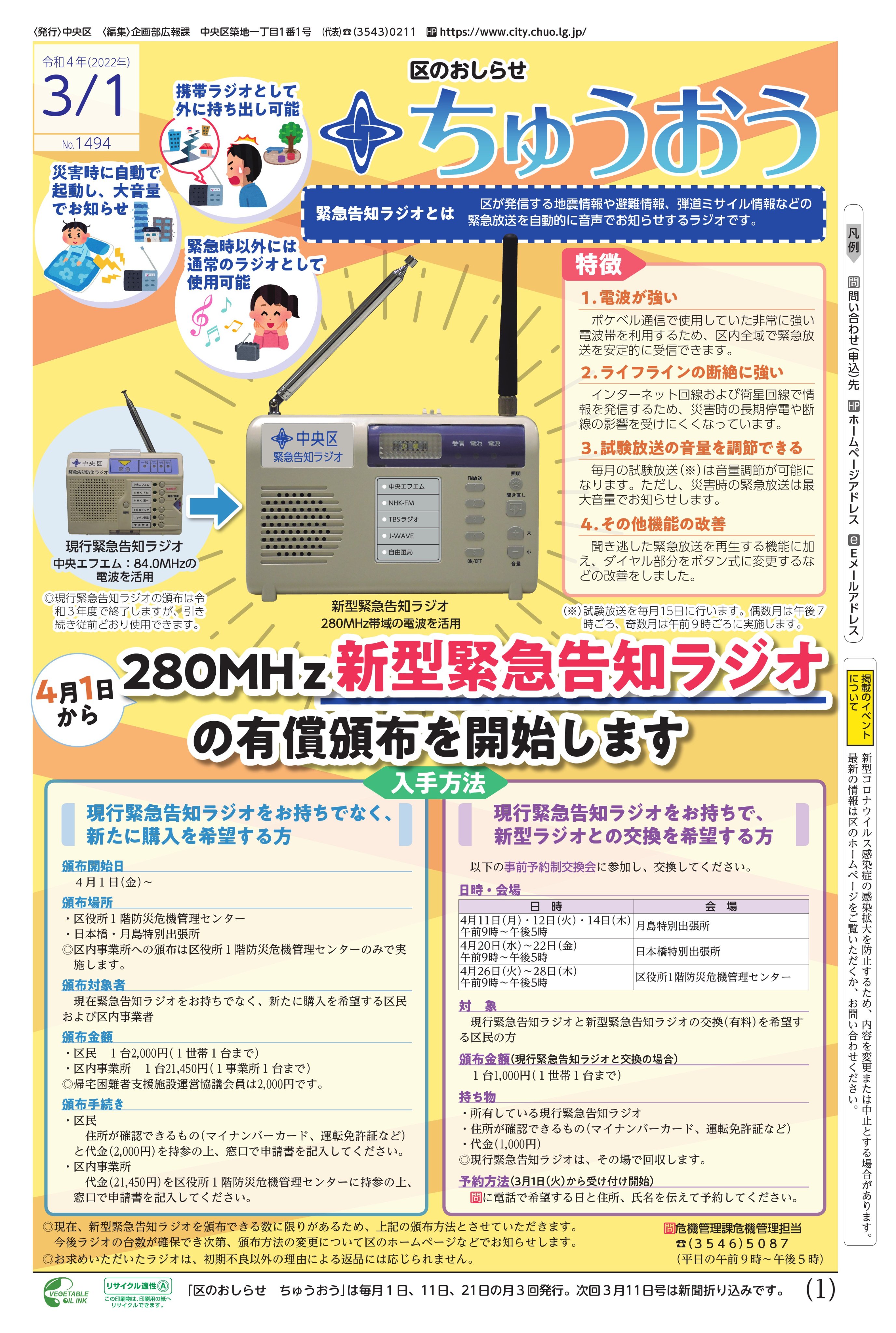 H43(エイチフォーティースリー) (@h43yoichi) · Instagram