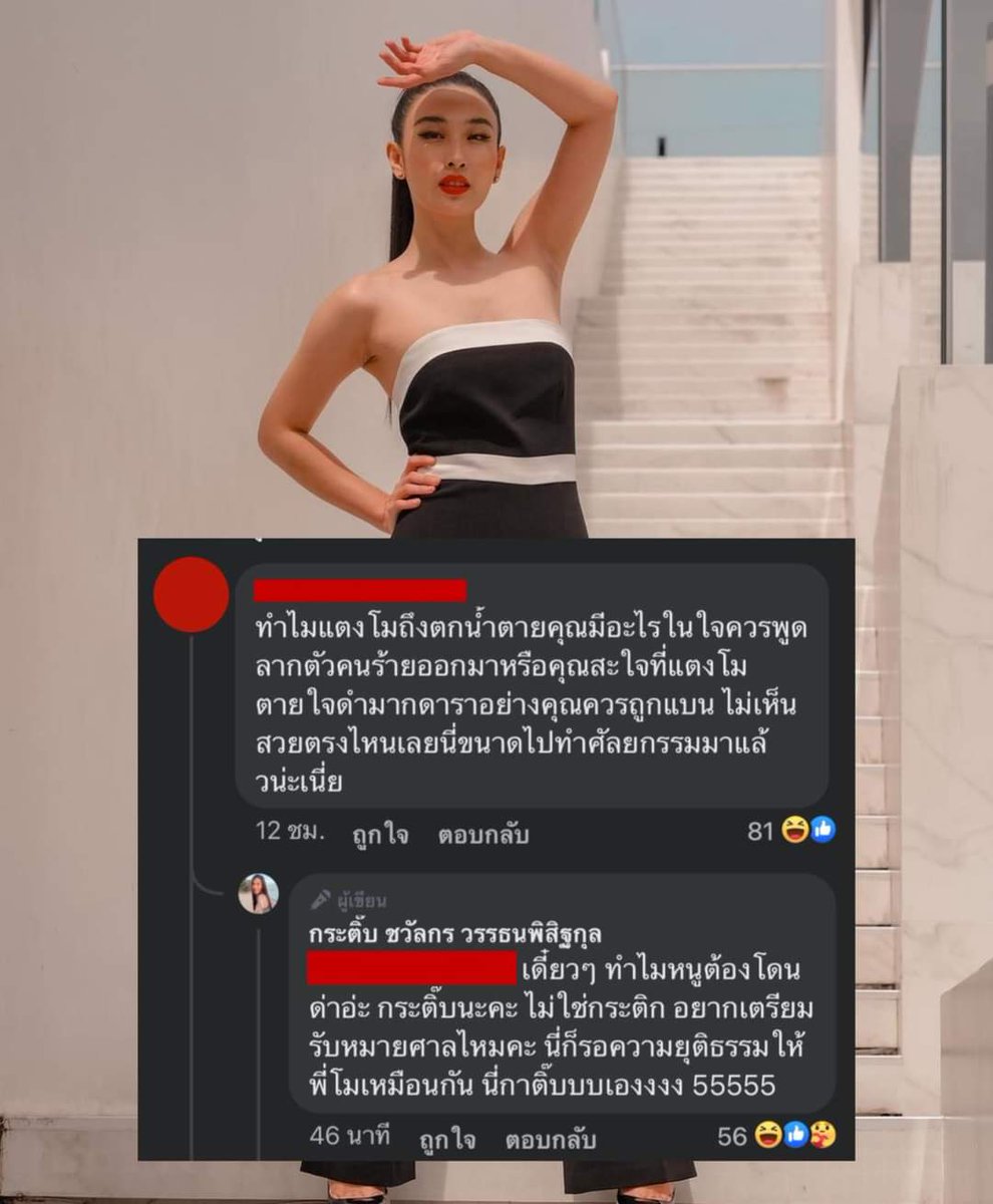 wwanys_sssss's tweet photo. เดี๋ยวๆ คนละคนเดียวกัน
#กระตก #แตงโม  #แบนเนส https://t.co/WGUc5cxVSf