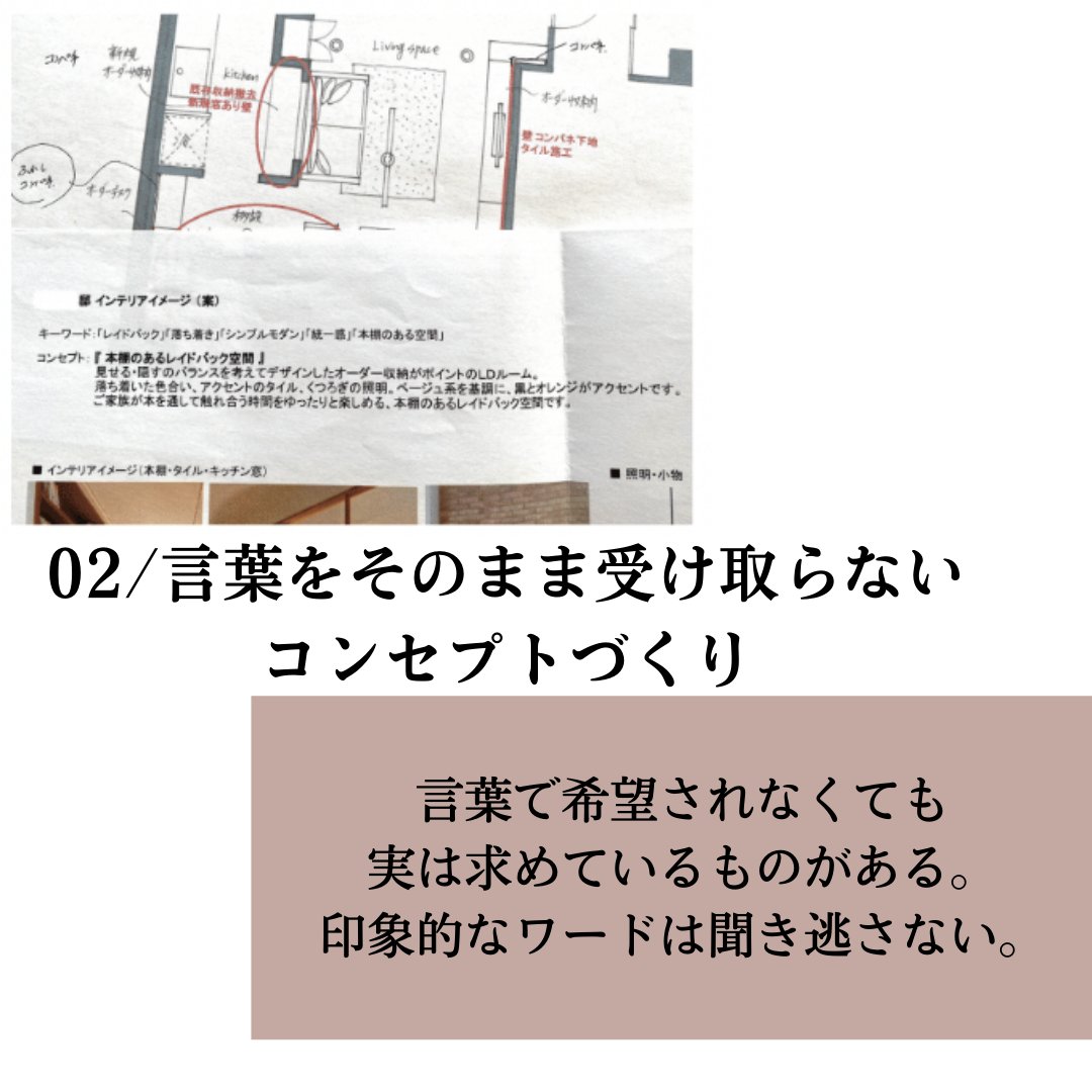 荒井詩万 フリーランスインテリアコーディネーター 著書 累計3万1千部 Shima Arai Twitter