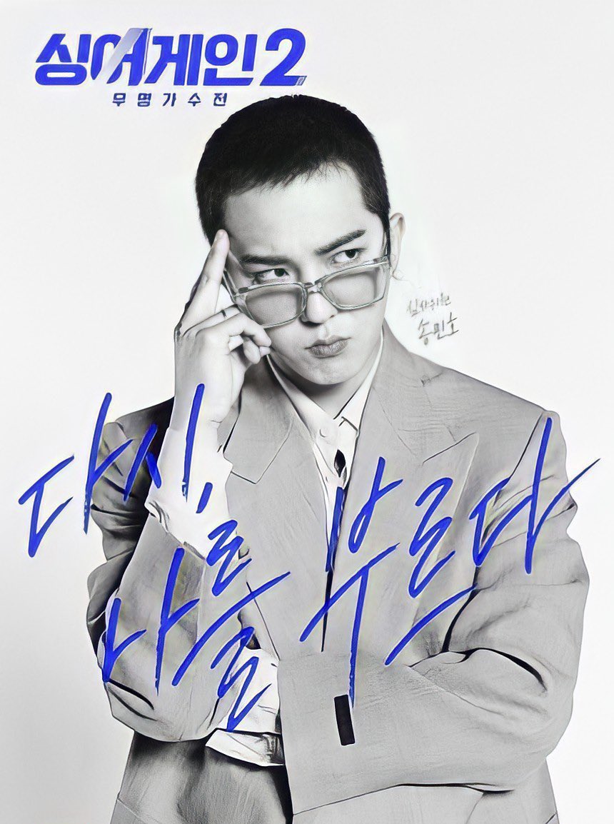 winnerschedules's tweet photo. 220228 | 🗓 28th Feb

#YOON_schedule
📺 This Is Pingpong
🕗 8:40PM KST
🔗 https://t.co/nAZSAzGYR4
🔗 https://t.co/gQVsA8PiMp

#MINO_schedule
📺 Sing Again 2
🕘 9PM KST
🔗 https://t.co/4CooNlRVsN
🔗 https://t.co/pC7Hmw6oiy

#WINNER #위너 #MINO #송민호 #YOON #강승윤 @yginnercircle https://t.co/fHbmxb4IaC