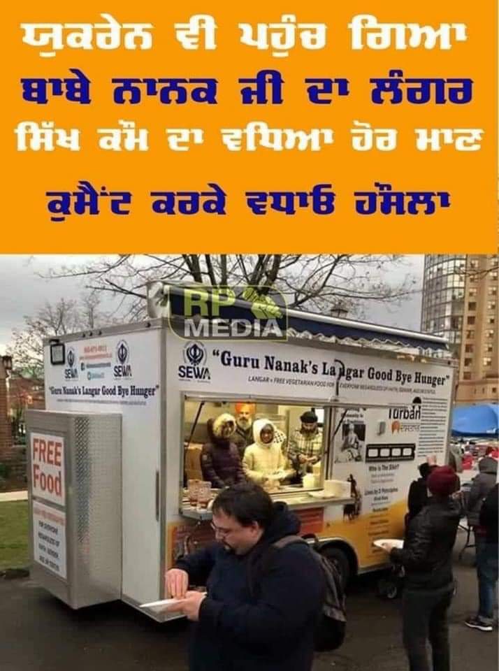 SSINGHPB07's tweet photo. ਸਿੱਖ ਕੌਮ ਲਈ ਮਾਣ ਵਾਲੀ ਗੱਲ  ਜੀ ਧੰਨ ਗੁਰੂ ਨਾਨਕ ਤੇਰੀ ਵਡੀ ਹੈ ਕਮਾਈ 🙏🙏🙏 ਧੰਨ ਗੁਰੂ ਨਾਨਕ 🙏🙏🙏 ਧੰਨ ਗੁਰੂ ਨਾਨਕ 🙏🙏🙏 https://t.co/AET5lw629n