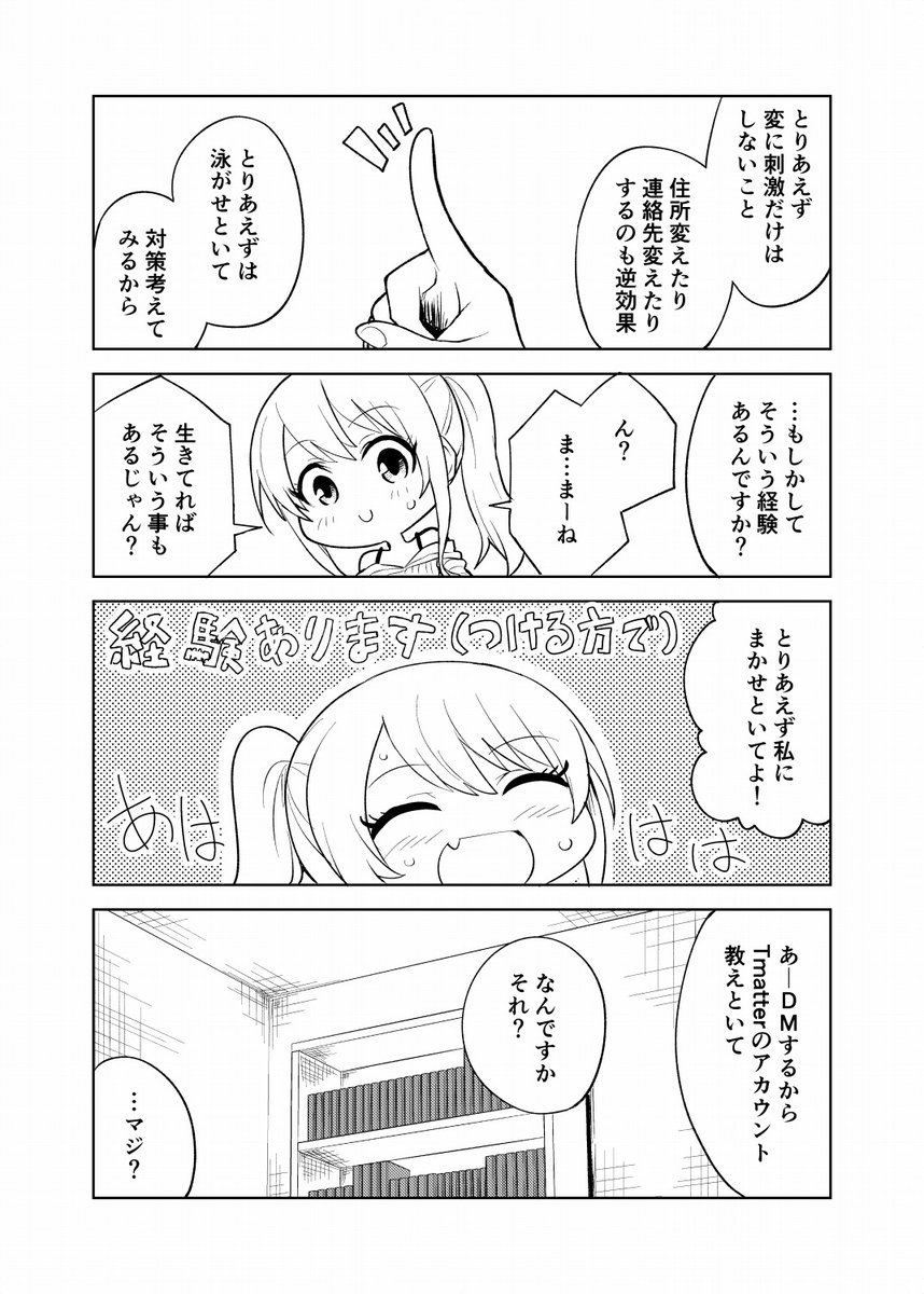 一人暮らし、熱を出す。恋を知る。

Web版の15話が更新されております～!

Comic Walker:
https://t.co/xHAssvaLjz

ニコニコ静画:
https://t.co/Tn0HBsQXdL

何卒宜しくお願いします( *人˘ω˘ )

#一人暮らし熱を出す恋を知る。
#ひと熱 