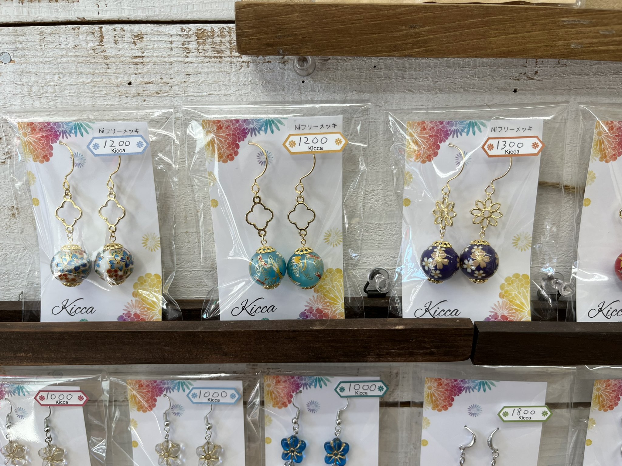 ナイロン 適合 パイント Kicca アクセサリー 小包 シネマ 送料