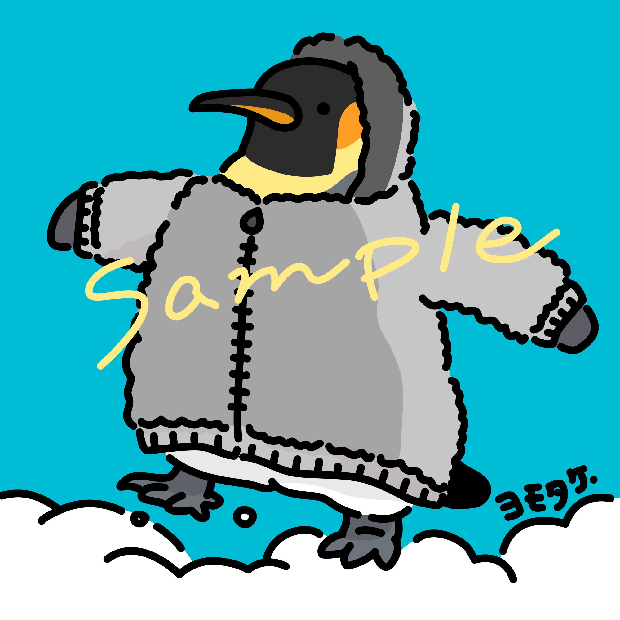 よもぎたけのこ 子供コウテイペンギンのパーカーを着ている大人コウテイペンギンというご依頼で描かせて頂きました コウテイペンギン ペンギン ぺんぎん イラスト いらすと いらすと好きな人と繋がりたい イラスト好きな人と繋がりたい アイコン よもぎたけのこ 子供コウテイペンギンのパーカーを着ている大人コウテイペンギンというご依頼で描かせて頂きました コウテイペンギン ペンギン ぺんぎん イラスト いらすと いらすと好きな人と繋がりたい イラスト好きな人と繋がりたい アイコン