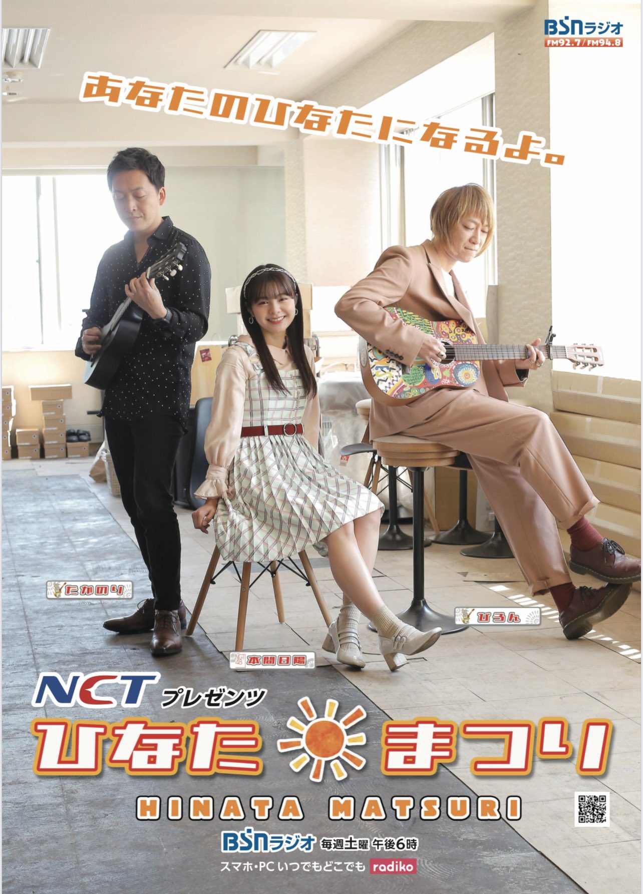 [Twit] 本間日陽 220228