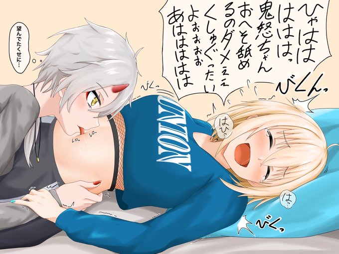 お待たせしました
#アズールレーン
#アズレン 