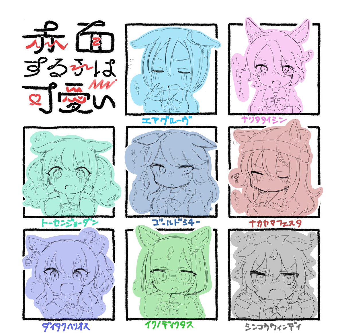 #今月描いた絵を晒そう
再掲あり 