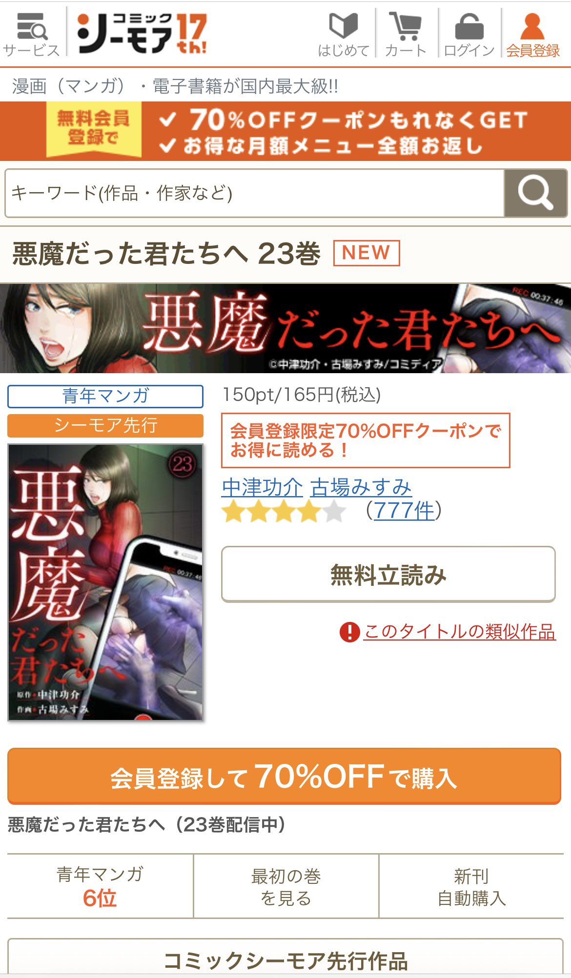 See Kounakatsu81 S Tweet On Feb 28 22 Twitter See Kounakatsu81 S Tweet On Feb 28 22 Twitter