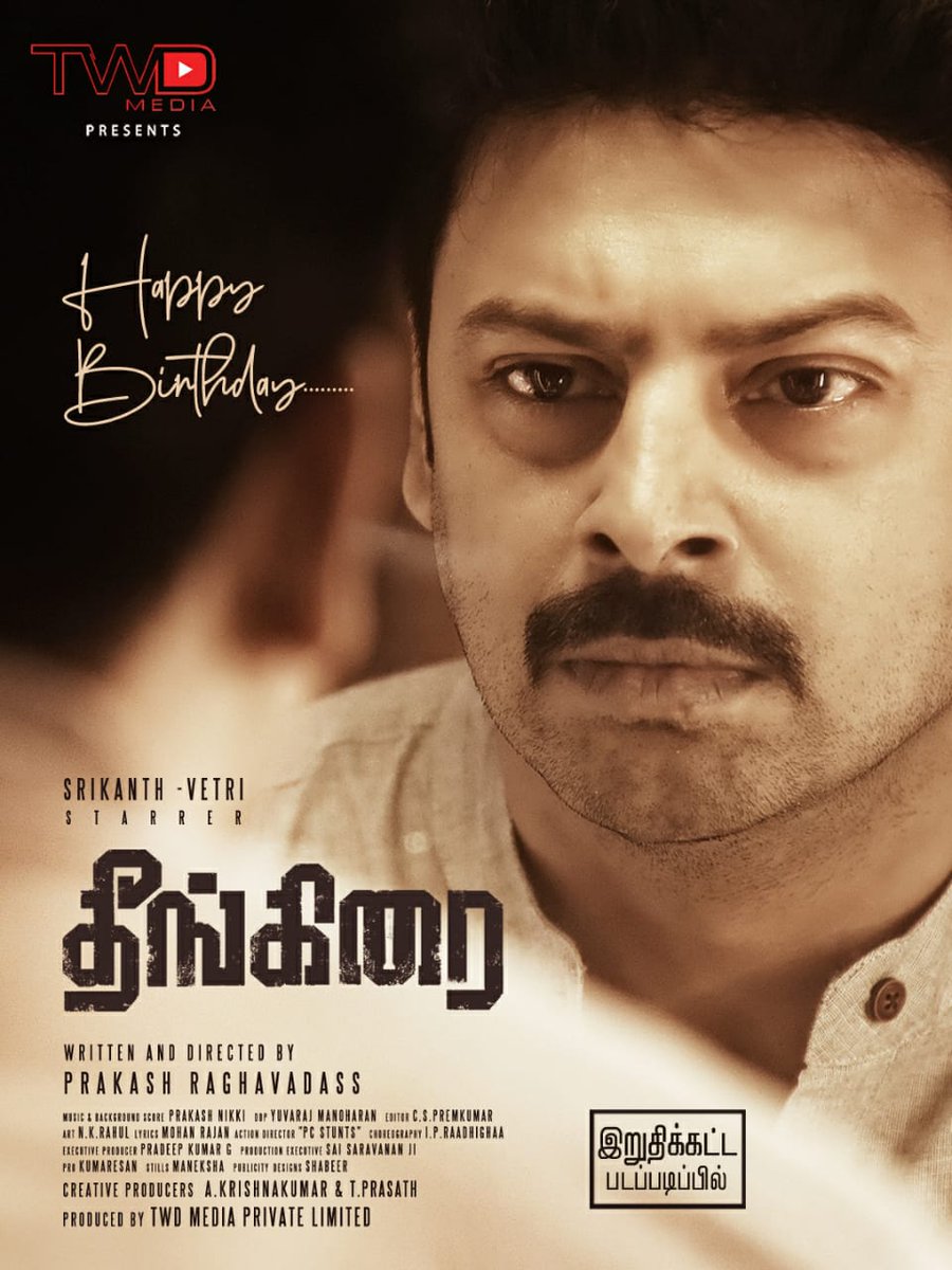 Happy Birthday to the most charming personality 🙂 am very happy to work with you sir in #Theengirai 
<a href="/Act_Srikanth/">Srikanth T</a>