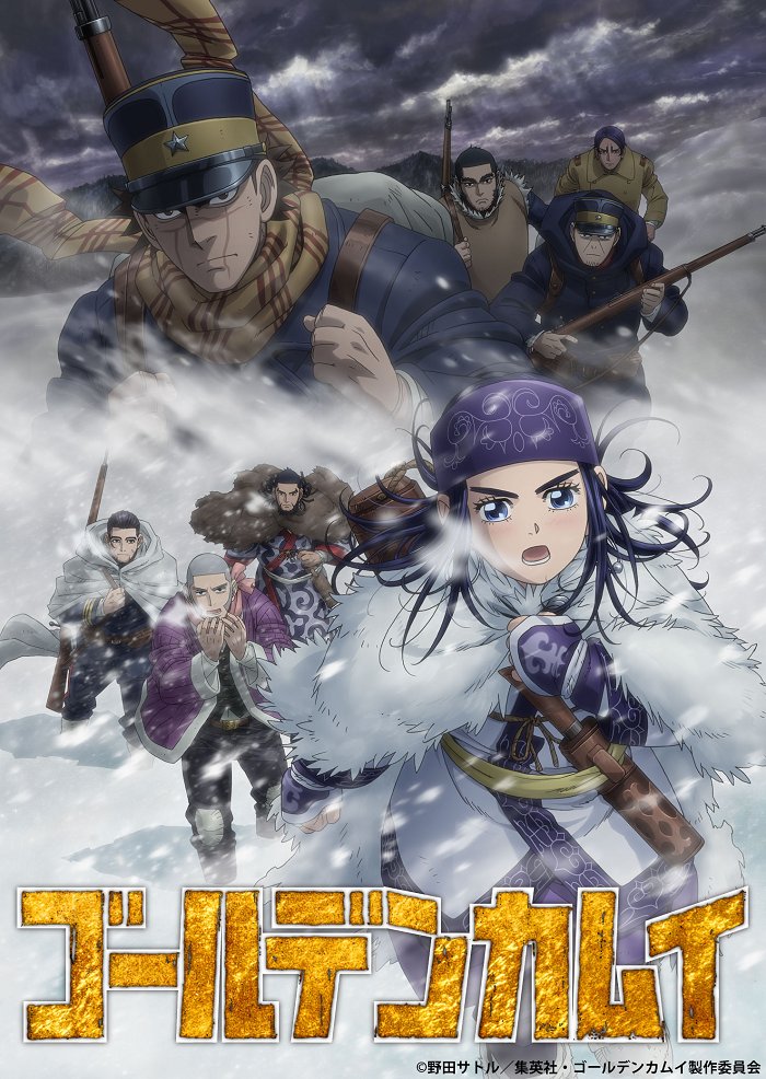 geno_studio's tweet photo. ／
ジェノスタジオ 制作職
2023新卒採用実施中📢
＼
新卒入社の先輩もTVアニメ『#ゴールデンカムイ』等の作品で活躍！
現在エントリー者限定(先着順)で会社説明会の予約受付中です！ご応募お待ちしています。

✅エントリー
https://t.co/TG09yGEupe

✅RECRUITサイト
https://t.co/Cf0fOM8Nrv https://t.co/NEuYpHCy2H