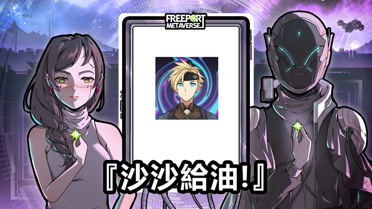 oopp456789's tweet photo. #獻上信仰 #沙沙給油 
@FreePortGame

FreePortGame加油 https://t.co/opoVdFA0xN