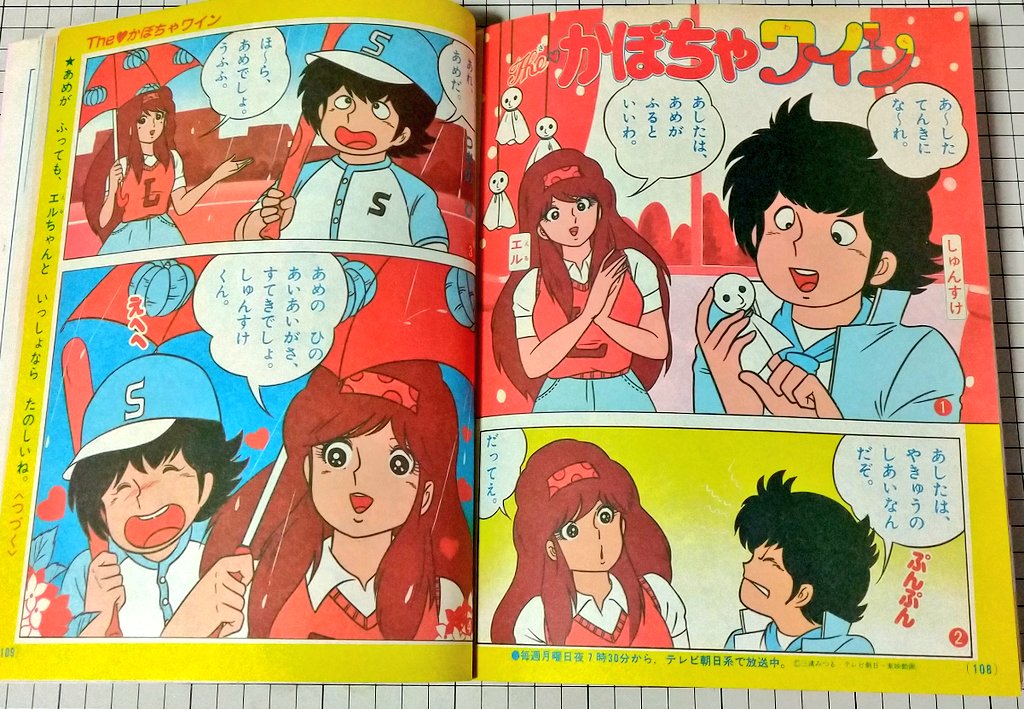 昭和レトロ 幼稚園 小学館 1983年 1984年 6冊セット 当時もの 昭和レトロ 幼稚園 小学館 1983年 1984年 6冊セット 当時もの 【公式通販】