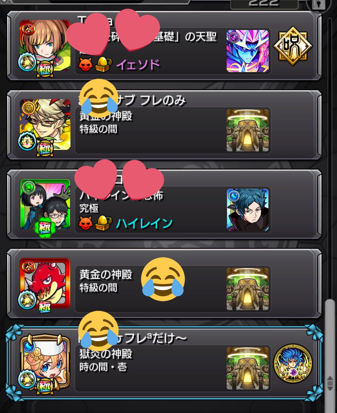 骨枝 Honehoneeda Twitter
