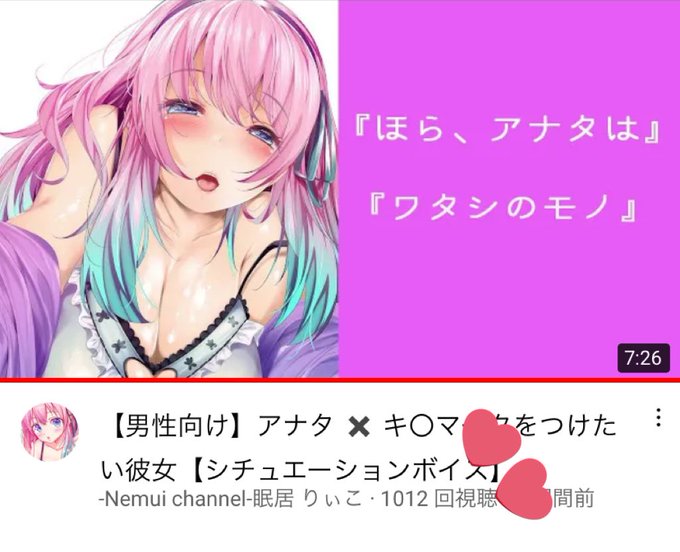 キスマークのtwitterイラスト検索結果 古い順