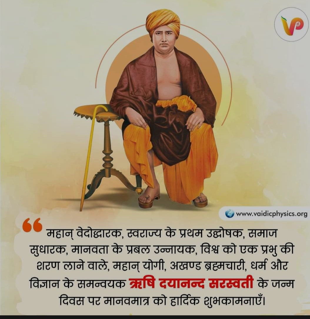 यज्ञ ही यज्ञ करते चलो
योग की गंगा बहाते चलो
#सीमाआर्या