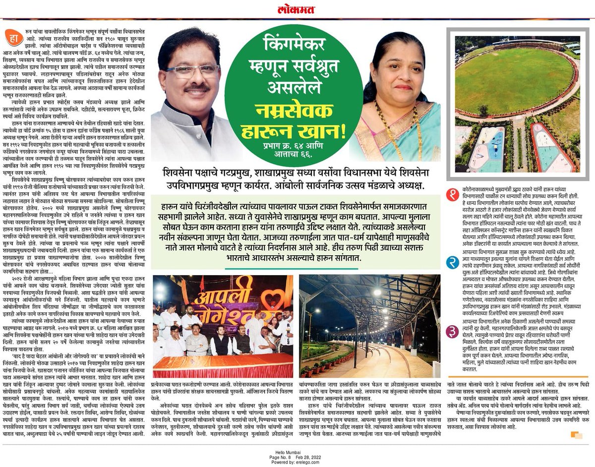 haroon khan musical tweet media