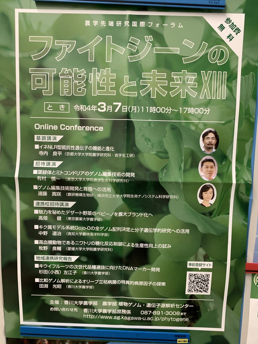 有村慎一 Shin Ichi Arimura Arimuraichi Twitter 有村慎一 Shin Ichi Arimura Arimuraichi Twitter