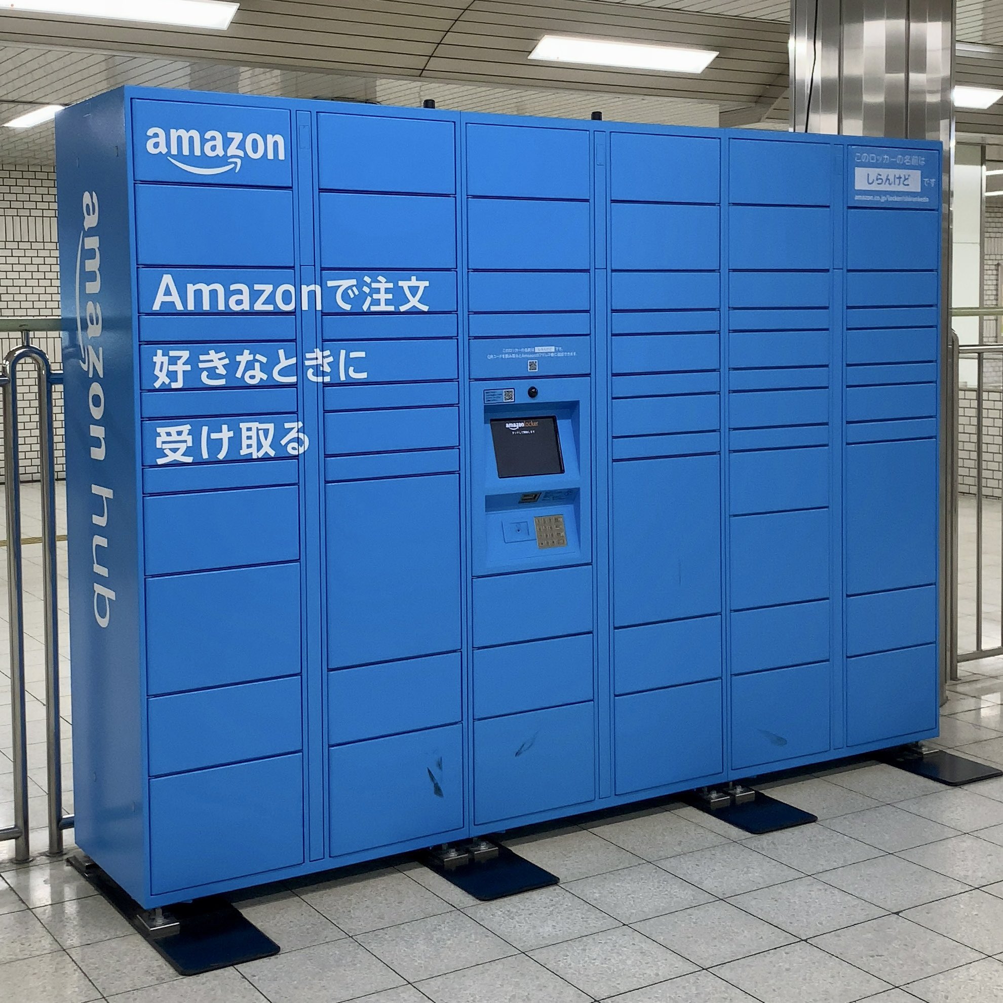 ロッカー停 $_12.JPG?set_id=880000500F