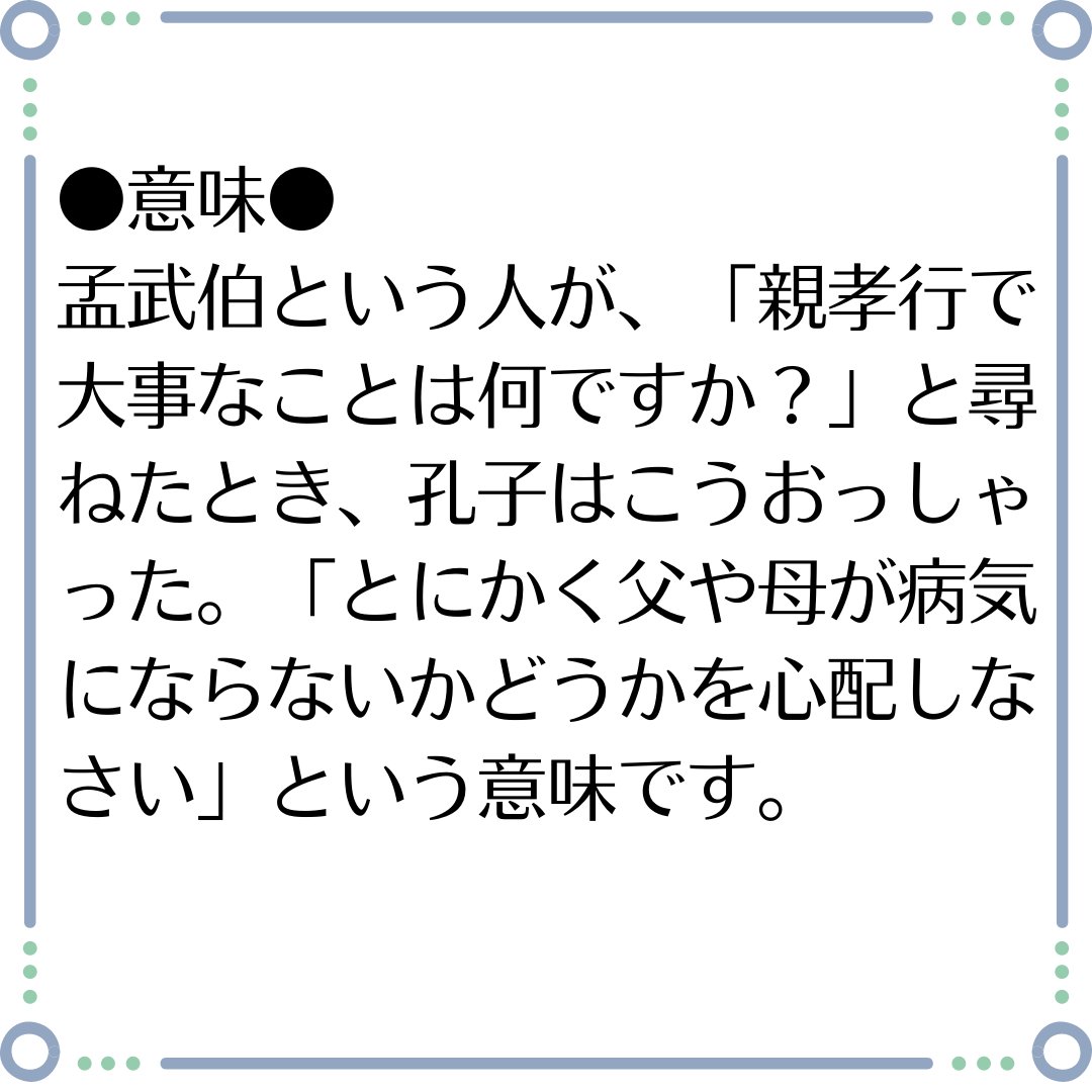 Npo法人 徳育と人間力育成協会 Pento Kentei Twitter