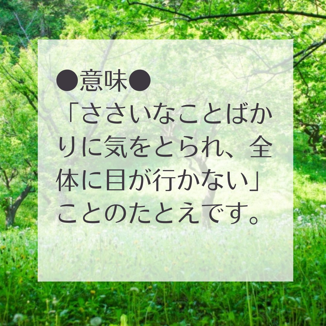 Npo法人 徳育と人間力育成協会 Pento Kentei Twitter