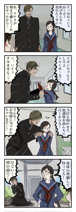 オラオラ系。 