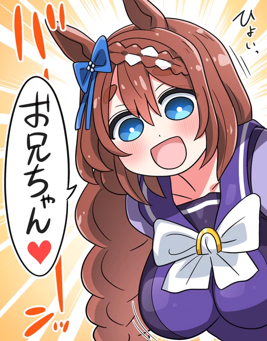 スーパークリーク が 言わなさそうなセリフシリーズ。 