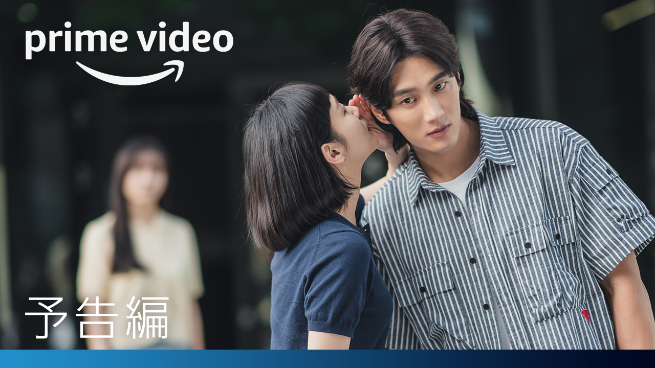 Amazon Prime Video プライムビデオ ユミの細胞たち 予告編公開 平凡な会社員である主人公ユミの日常や心の中を可愛い 細胞たち が表現 感性豊かな細胞たちとユミが次々と出現する恋愛の試練を乗り越えていくラブコメディ プライムビデオ Amazon Prime Video プライムビデオ ユミの細胞たち 予告編公開 平凡な会社員である主人公ユミの日常や心の中を可愛い 細胞たち が表現 感性豊かな細胞たちとユミが次々と出現する恋愛の試練を乗り越えていくラブコメディ プライムビデオ