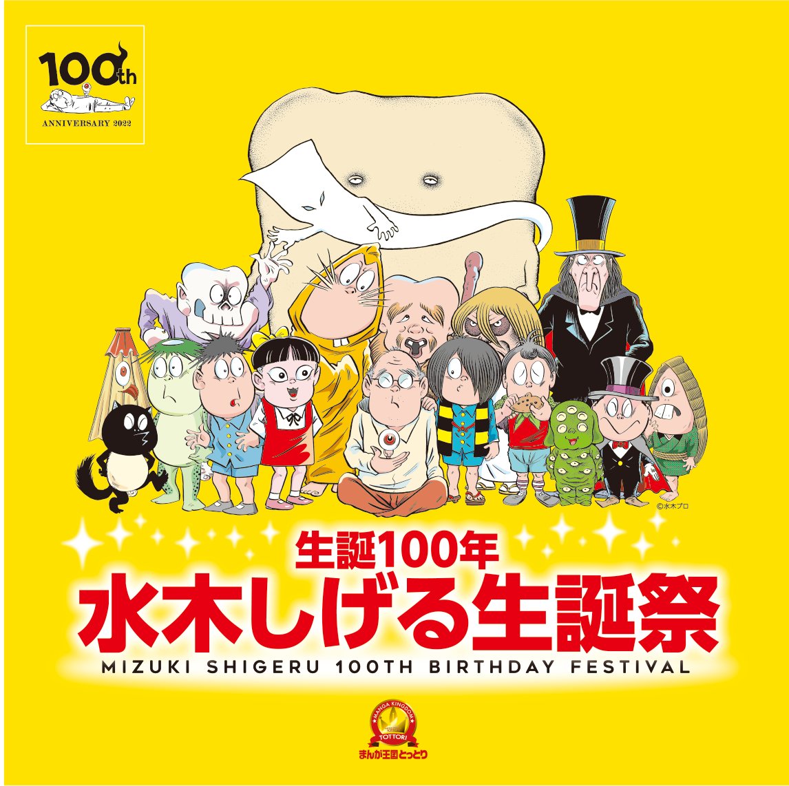 庄司宇芽香 Umemomoka Twitter