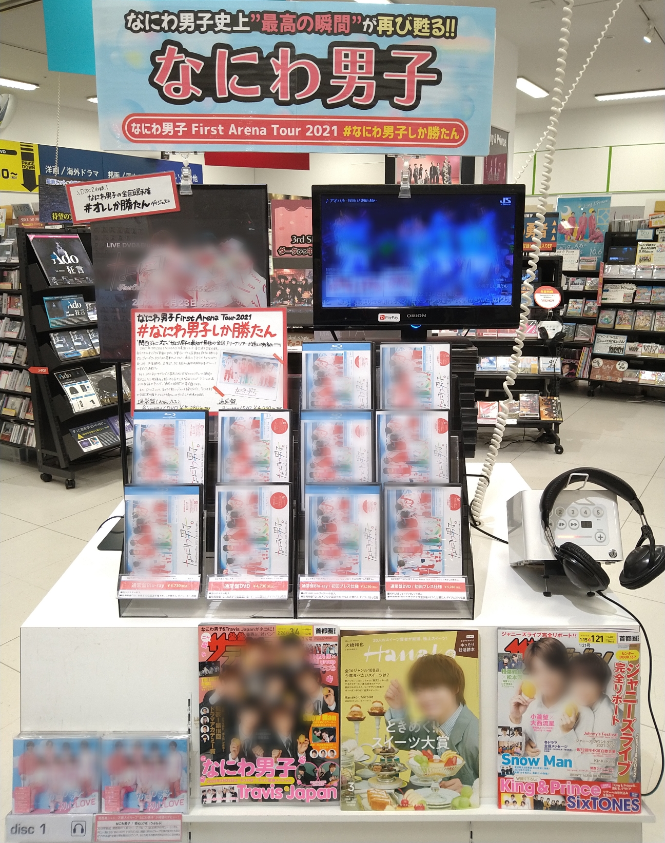 Hmvイオンモール春日部 Hmv Kasukabe Twitter
